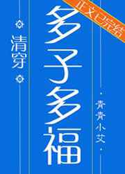 百鬼屋侦探事务所视频免费观看
