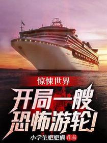 我的妻他的媳