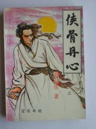速度与激情10完整版电影免费观看