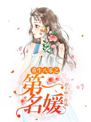 长月烬明演员表