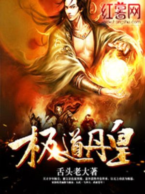 冤罪bl动漫第一集