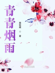 入睡指南PO高干粟熹沉芙