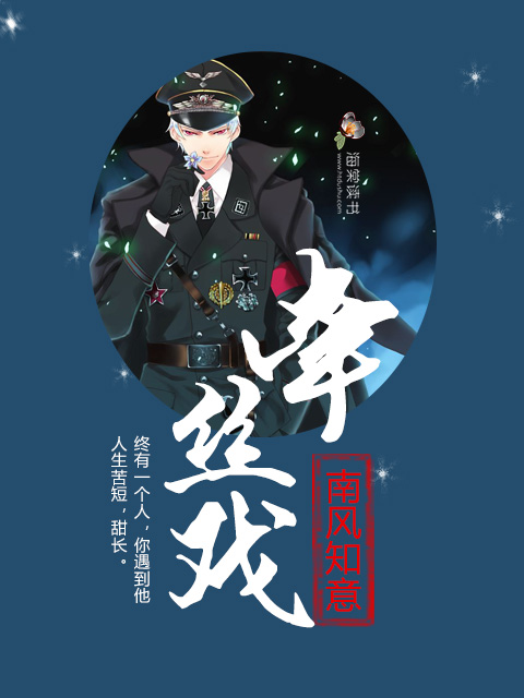 四只老虎最新地址