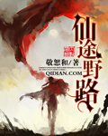 女星换脸ai激情视频在线观看