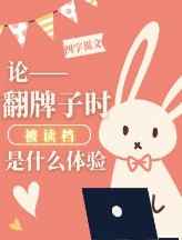先婚后爱txt