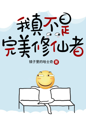 戏梦巴黎完整版在线