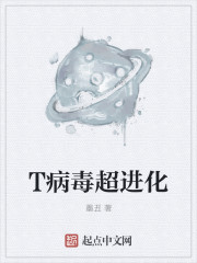 程雪柔全文阅读