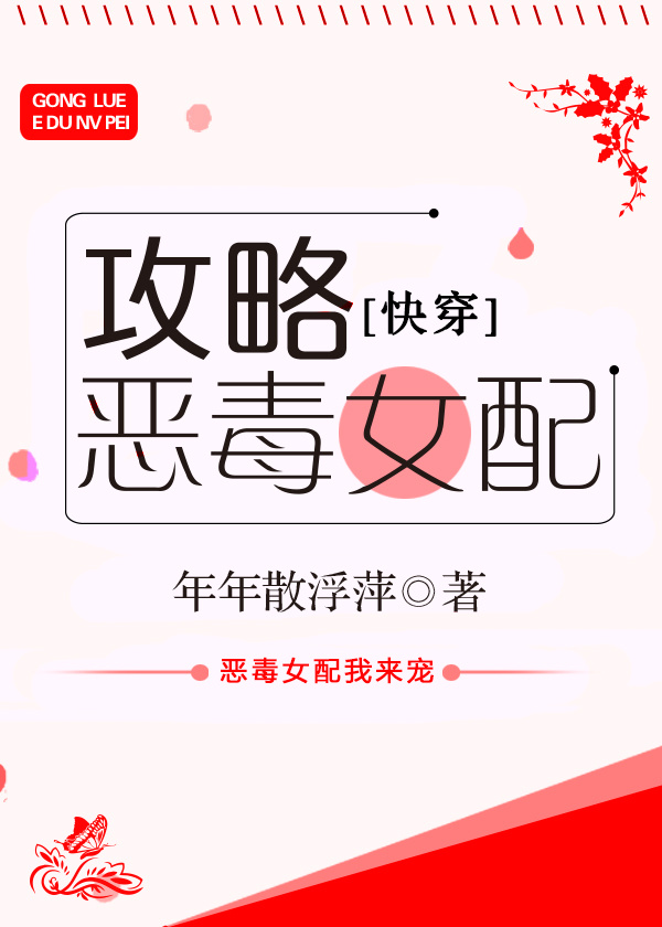 每次啪啪男人都帮我囗交