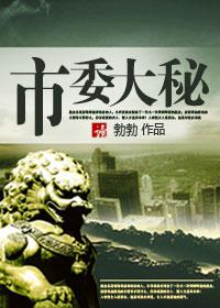 黑子哲