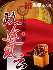 日日网