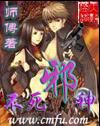 寻梦环游记免费观看