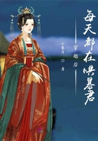 妈妈的朋友下载