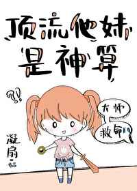 日麻