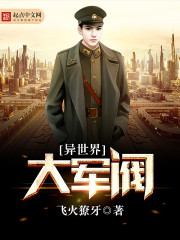 陛下万岁李by家嬷嬷