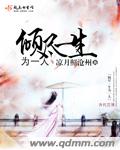 乱lun合集第38阅读