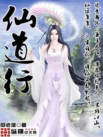 快感职人