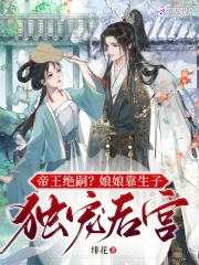 大清之祸害