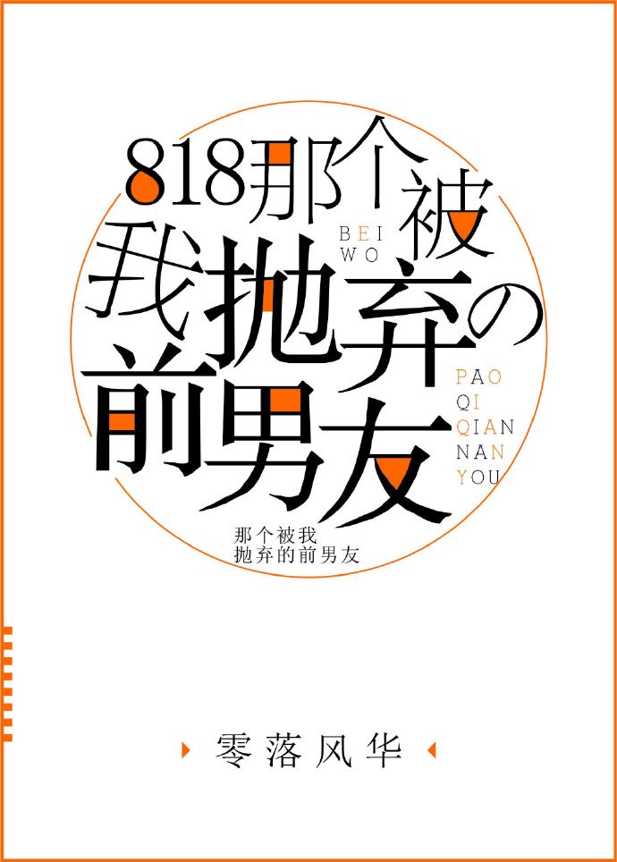 狂抽猛送三千下是啥意思能送