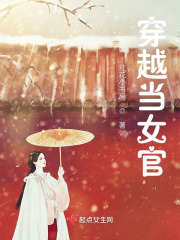 绿宝石金手指
