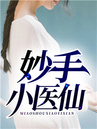 老师好经典台词
