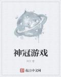 我曾为你半生流离