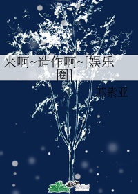 69视频直播