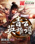 美女勾引男人
