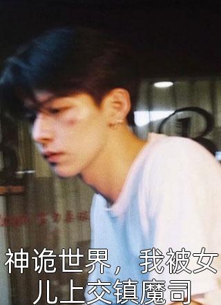 憋了一天尿裤子了知乎