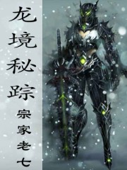 九重锦小说全文免费阅读