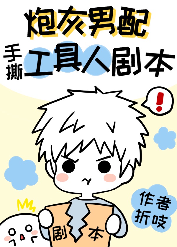 第章推倒迪丽热巴