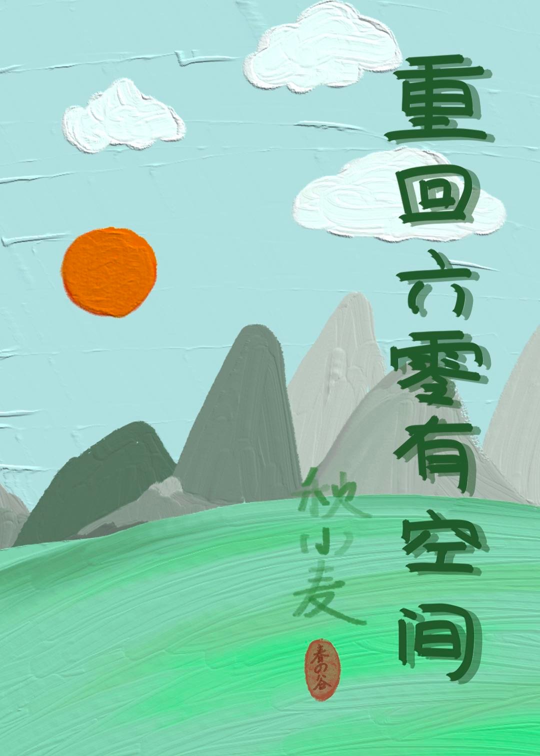 一受多攻肉文