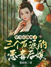 程晓柔第一章公交激战