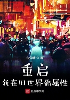 出轨同学聚会