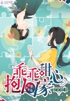 西游之南山大王