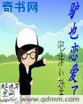 秀色吧