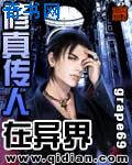 漂亮的妈妈5