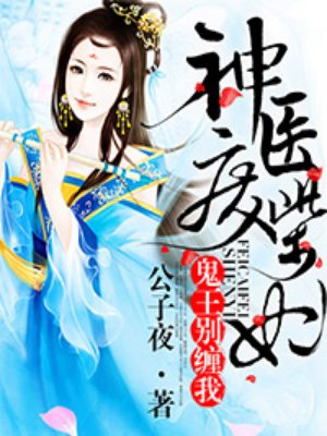 第123章 品尝孕妇滋味