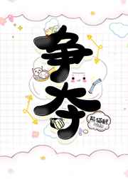 原神:我成为雷电将军的白月光