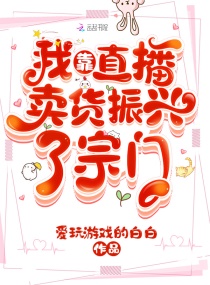 青春的味道王莜雨