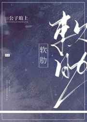 侧吸油烟机