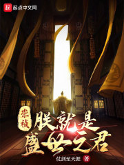 十界邪神