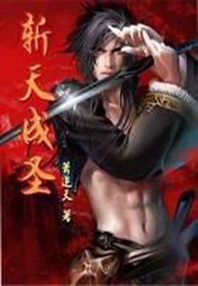 西西人休艺术