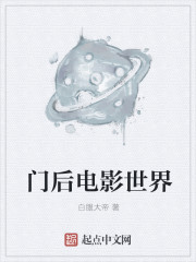 爸爸哥哥不要了