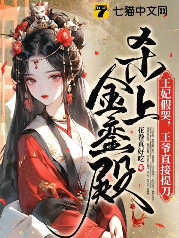 挪威的森林无删减版