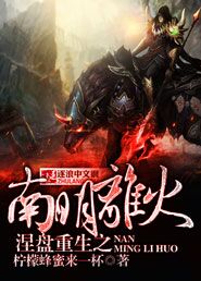 重生长征掉队红军