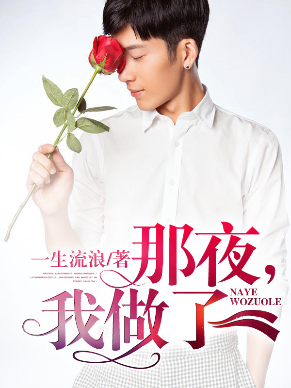 有夫之妇在线观看