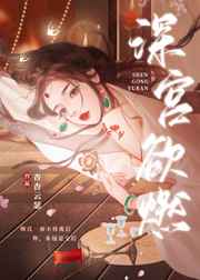 白发