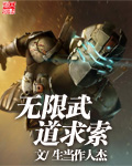 武士大战僵尸2