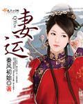 莫尔蒙