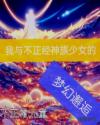 免费看美女隐私不遮照片